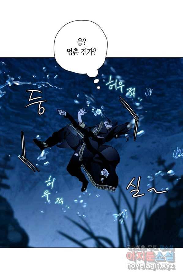 천검기협 17화 114
