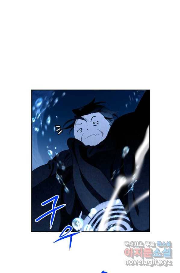 천검기협 17화 115