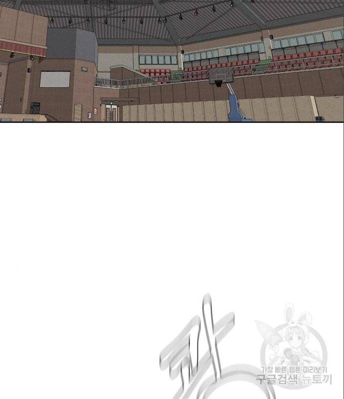 상위1퍼센트 39화 44