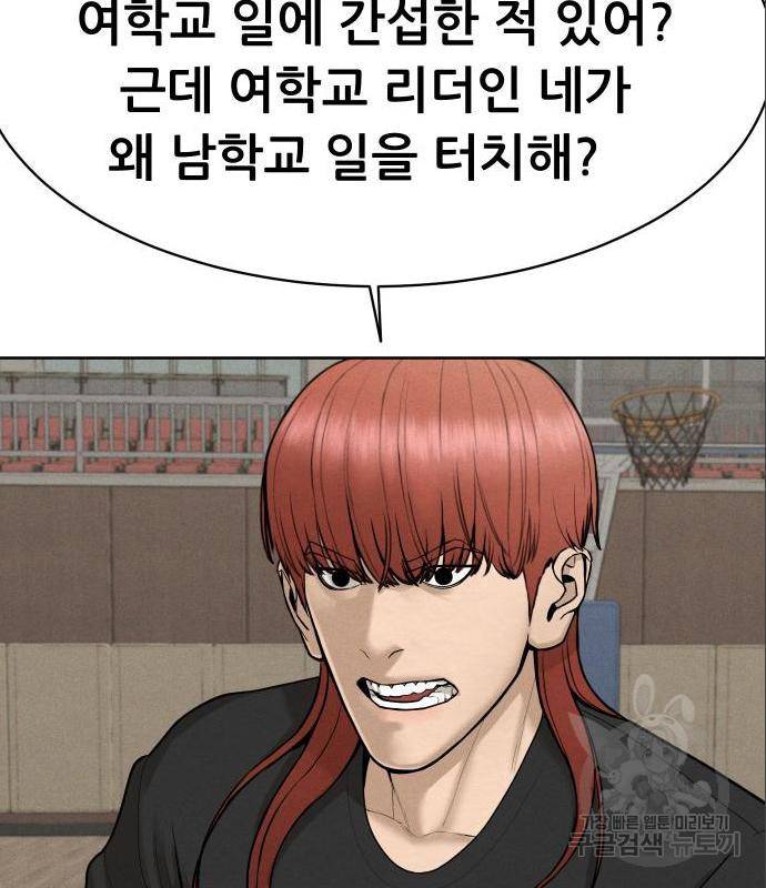 상위1퍼센트 39화 64