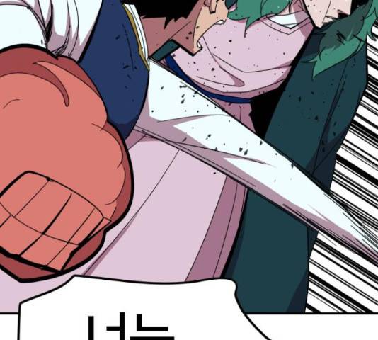 엽사:요괴사냥꾼 68화 22