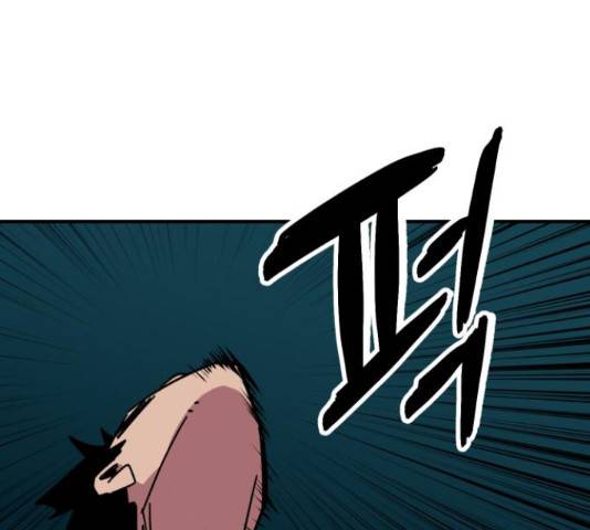 엽사:요괴사냥꾼 68화 29