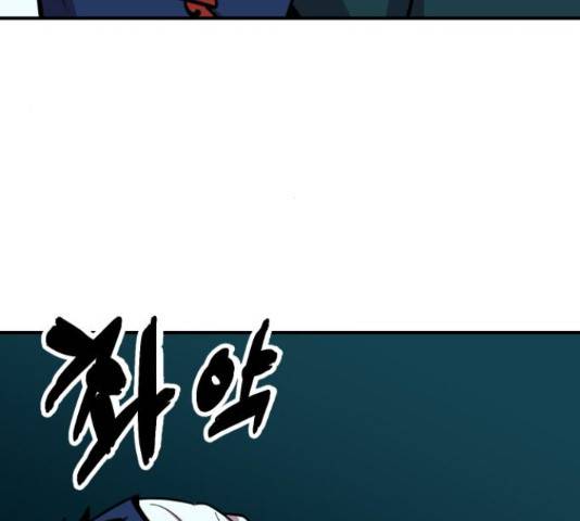 엽사:요괴사냥꾼 68화 31
