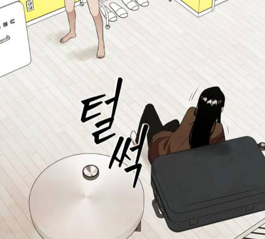 모텔 304호 16화 5