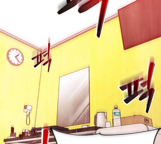모텔 304호 16화 13