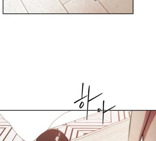 모텔 304호 16화 16