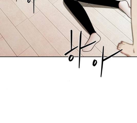 모텔 304호 16화 18