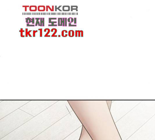 모텔 304호 16화 21