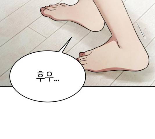 모텔 304호 16화 22
