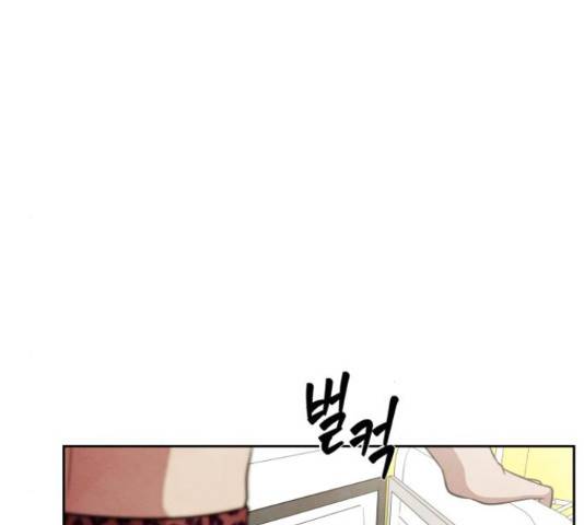 모텔 304호 16화 23