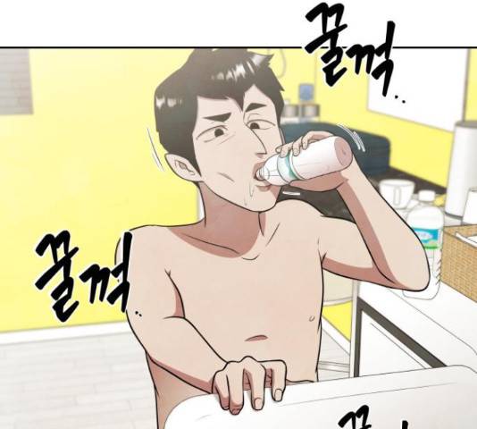 모텔 304호 16화 25