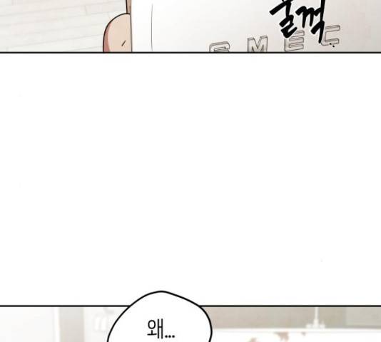 모텔 304호 16화 26