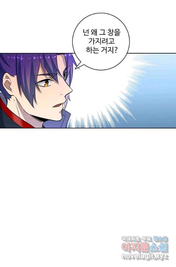 백련성신 687화 8