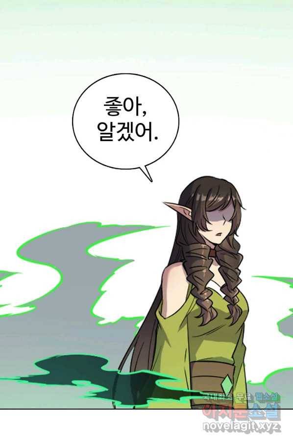 백련성신 687화 23