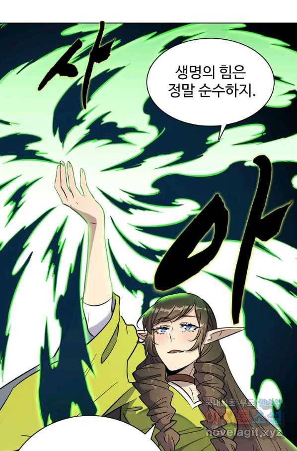 백련성신 687화 26
