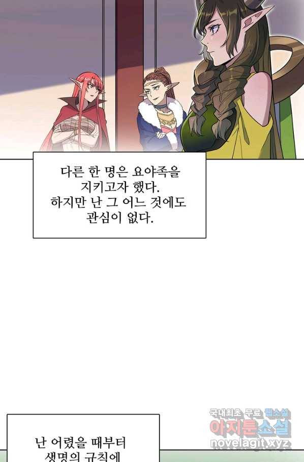 백련성신 687화 40