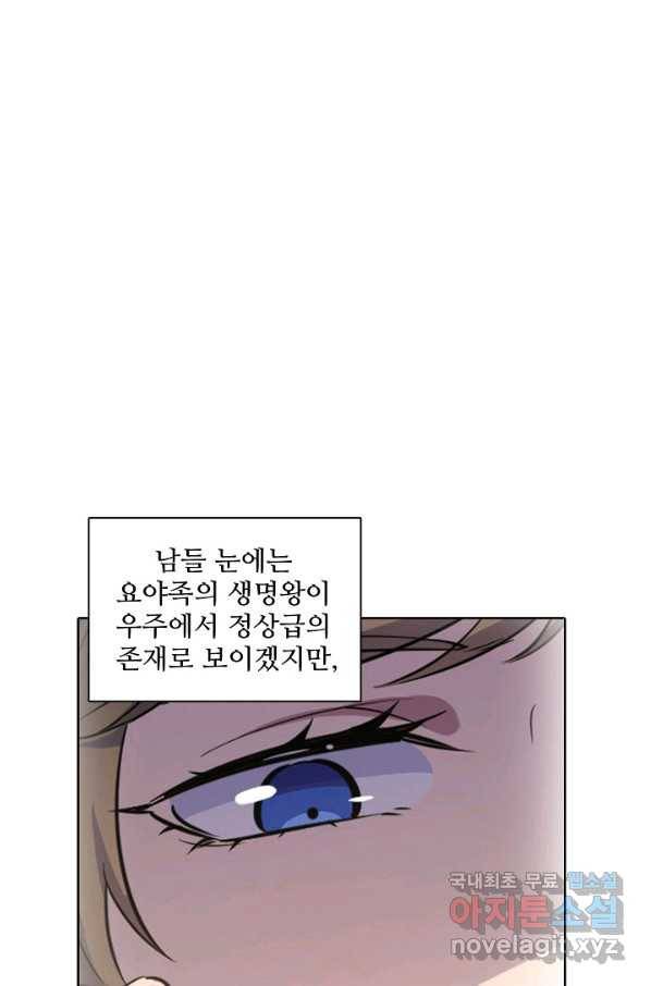 백련성신 687화 44