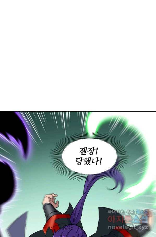 백련성신 687화 60