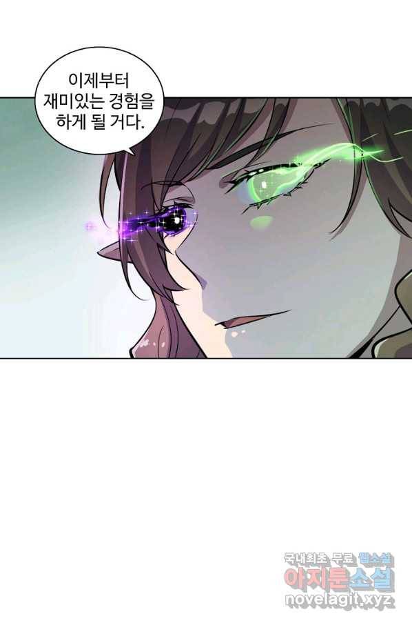 백련성신 687화 63