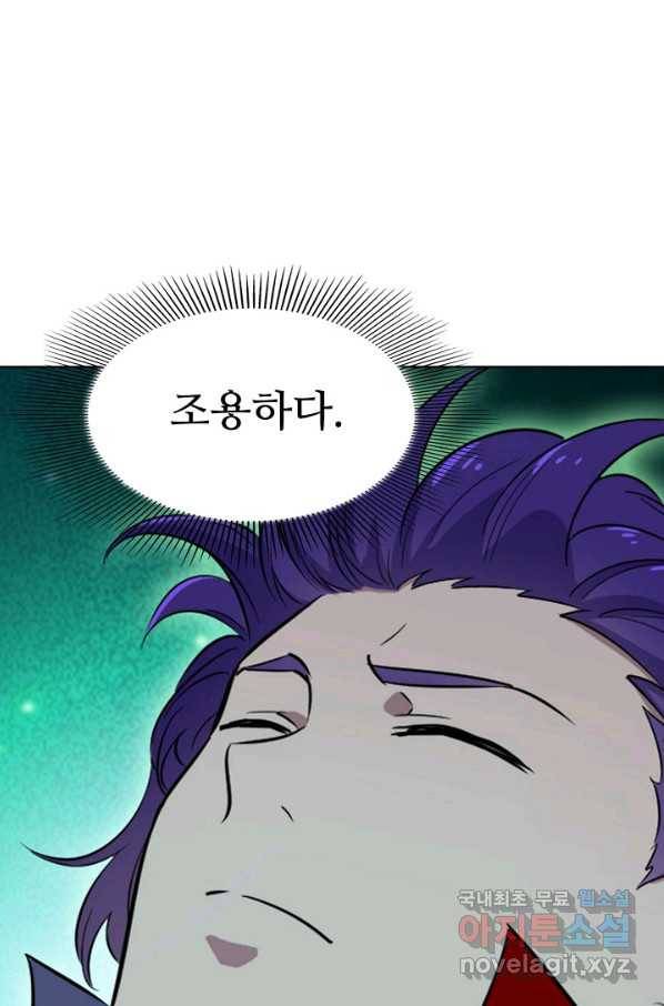 백련성신 687화 67