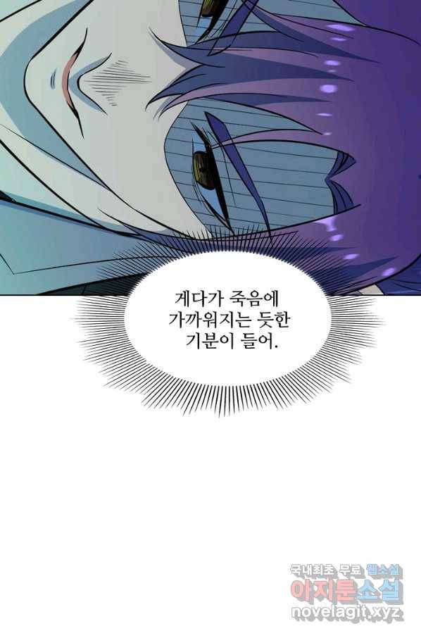 백련성신 687화 70
