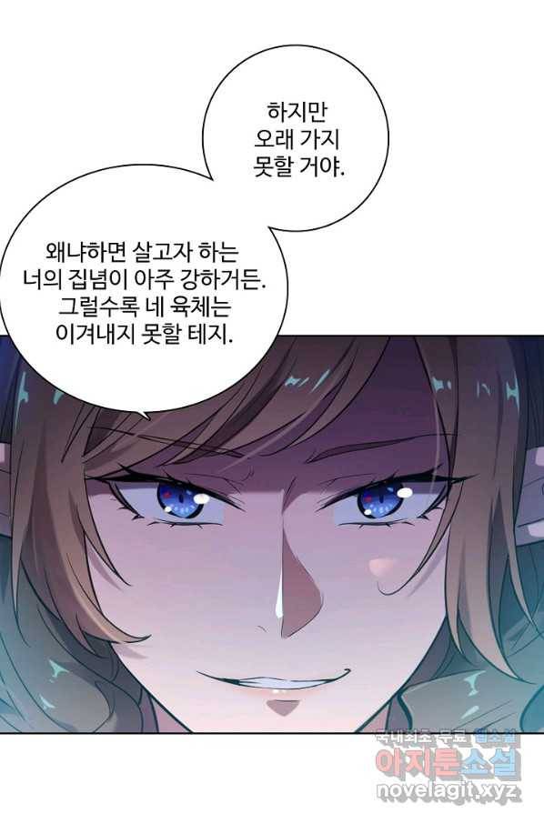 백련성신 687화 78