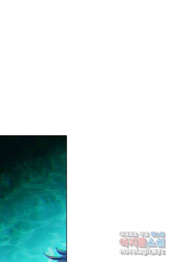 백련성신 687화 79