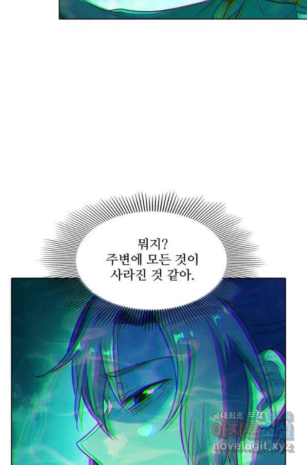 백련성신 687화 81