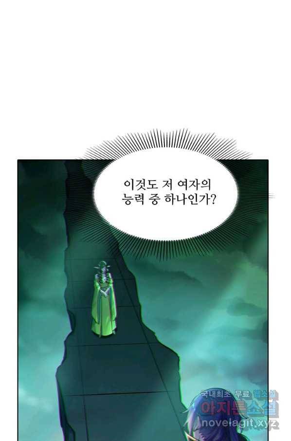 백련성신 687화 85