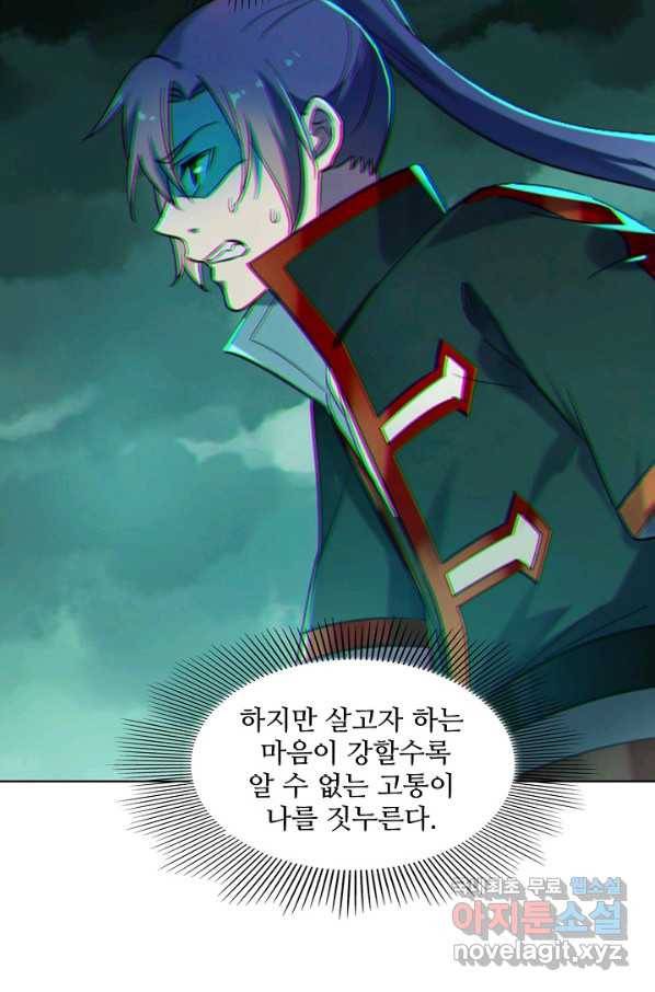 백련성신 687화 88
