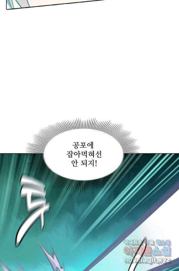 백련성신 687화 90