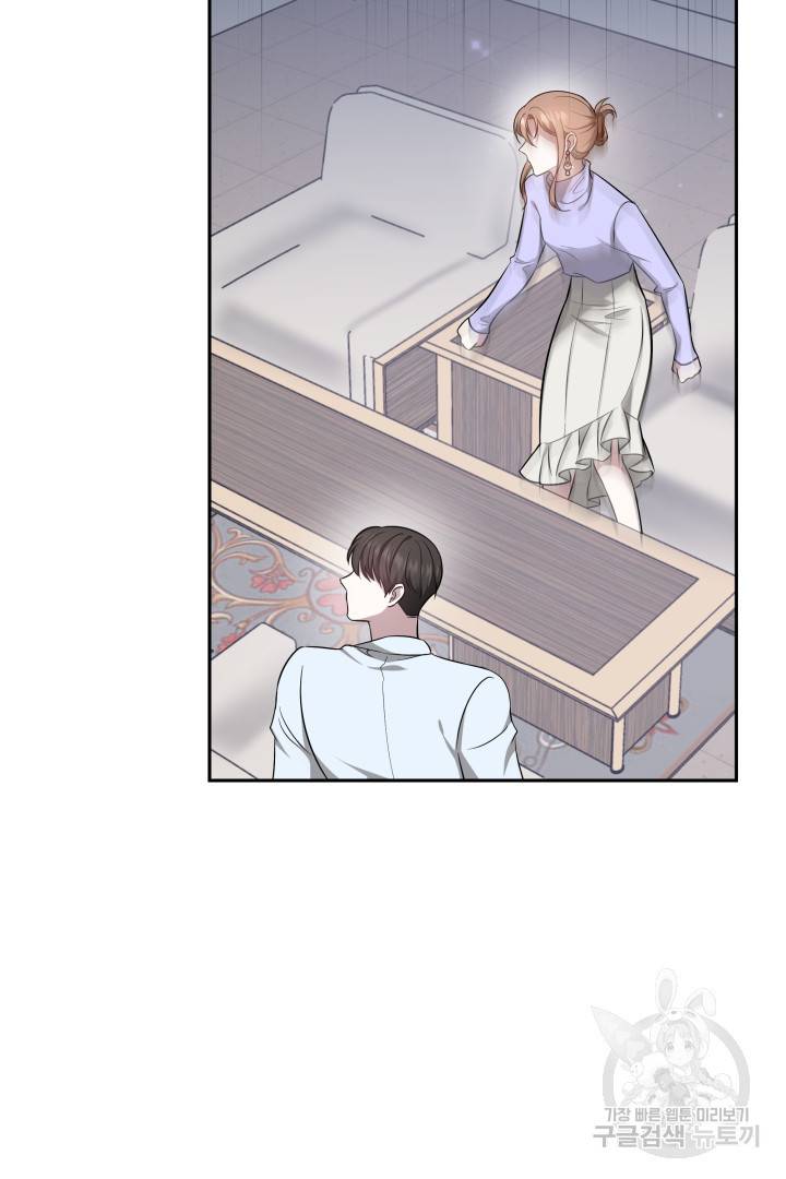 저도 결혼은 처음이라서요 7화 3