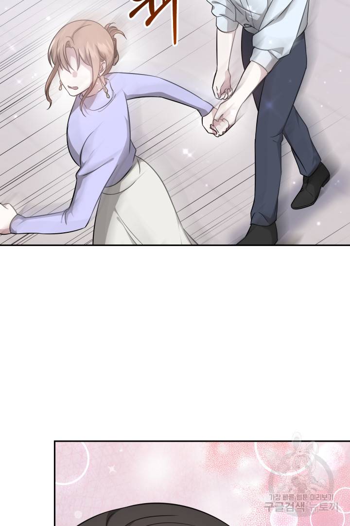 저도 결혼은 처음이라서요 7화 17