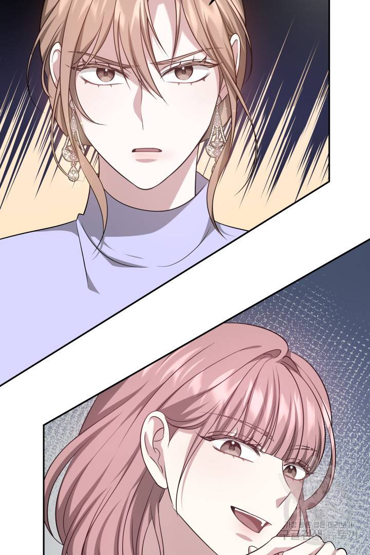 저도 결혼은 처음이라서요 7화 56