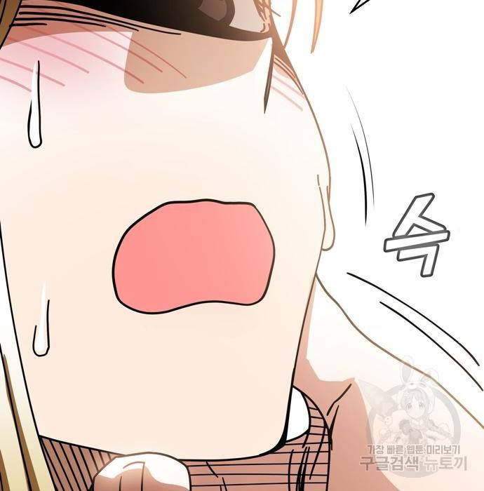 어쩌다보니 천생연분 25화 11