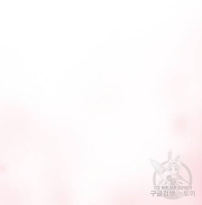 어쩌다보니 천생연분 25화 19