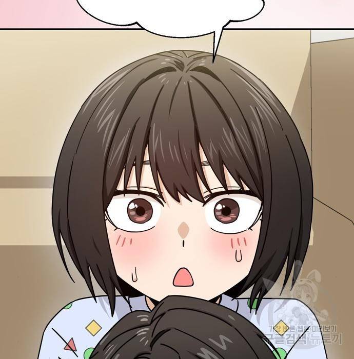 어쩌다보니 천생연분 25화 28