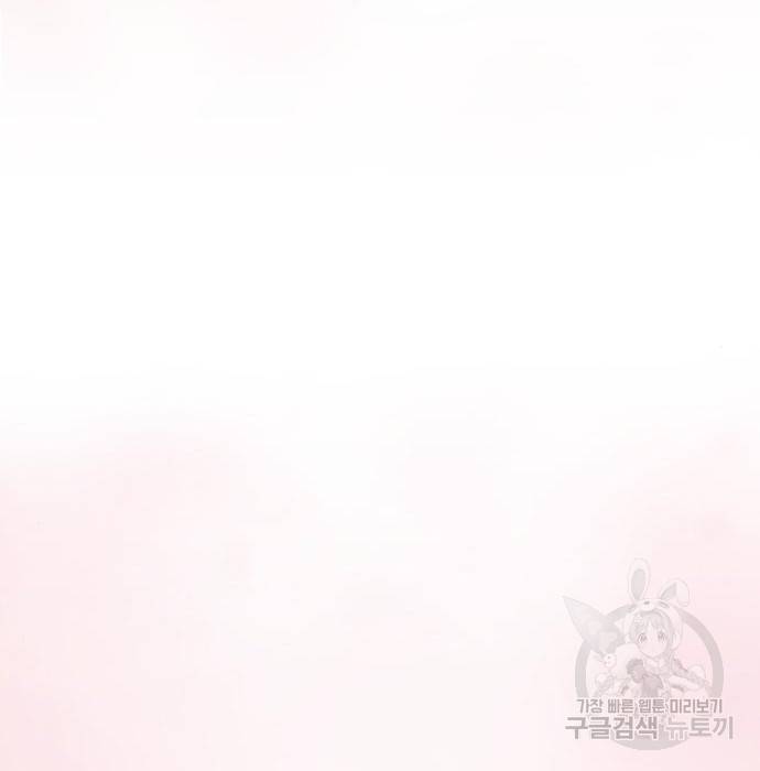 어쩌다보니 천생연분 25화 30