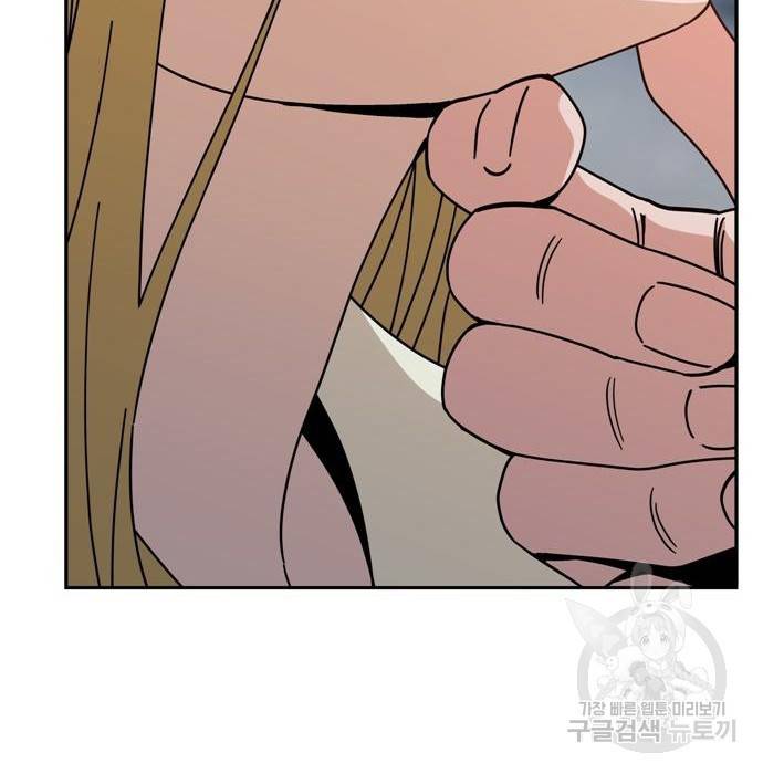 어쩌다보니 천생연분 25화 67