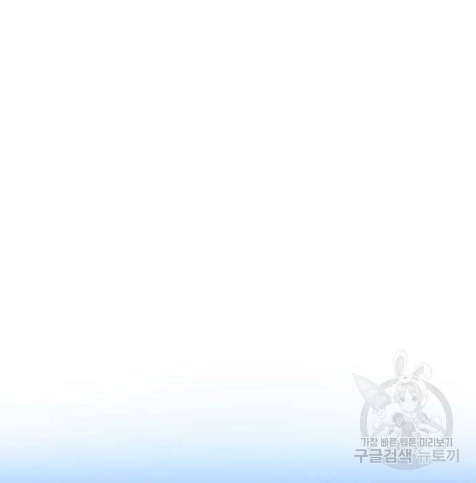 어쩌다보니 천생연분 25화 71
