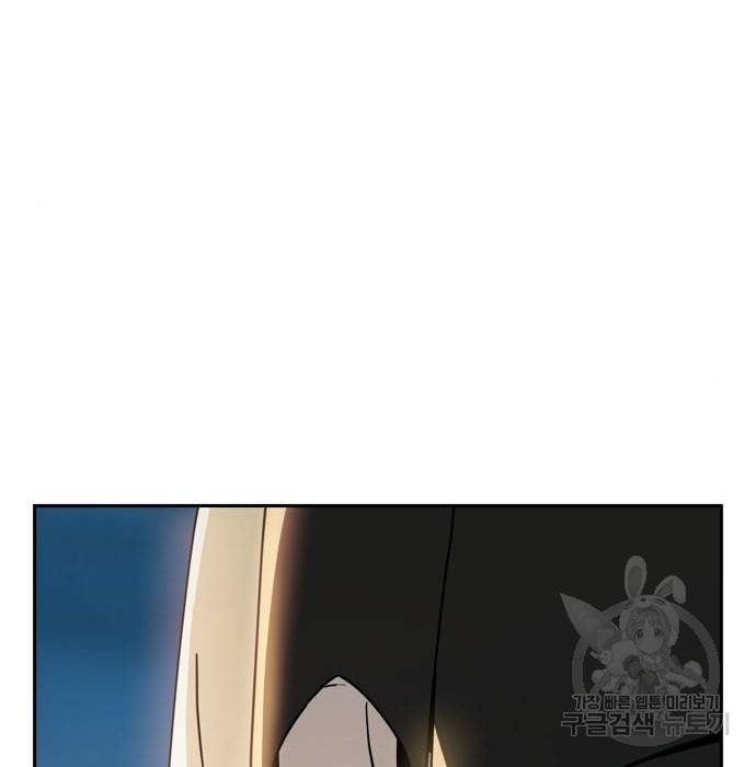 어쩌다보니 천생연분 25화 75