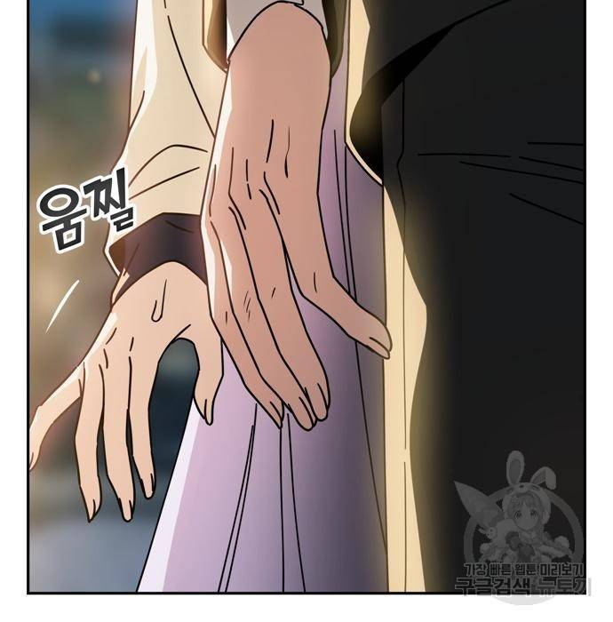 어쩌다보니 천생연분 25화 76