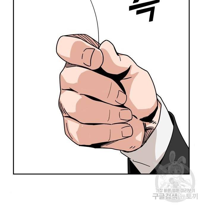 어쩌다보니 천생연분 25화 78