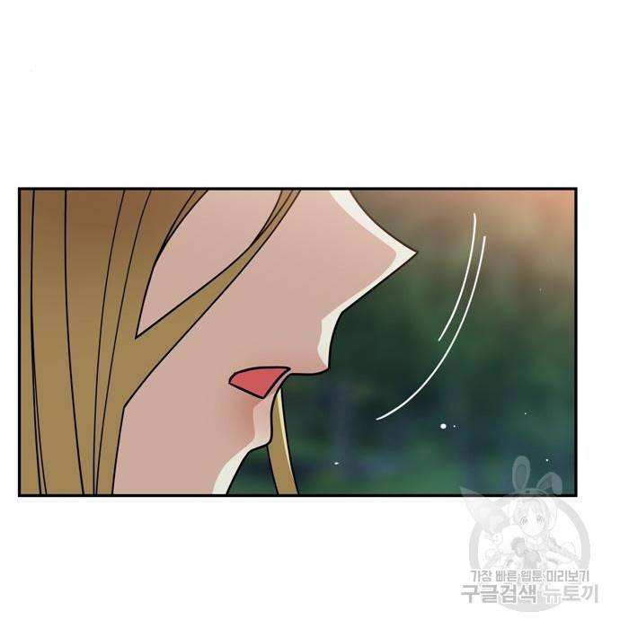 어쩌다보니 천생연분 25화 86