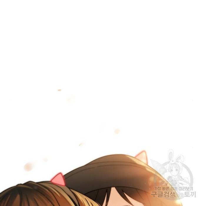 어쩌다보니 천생연분 25화 98
