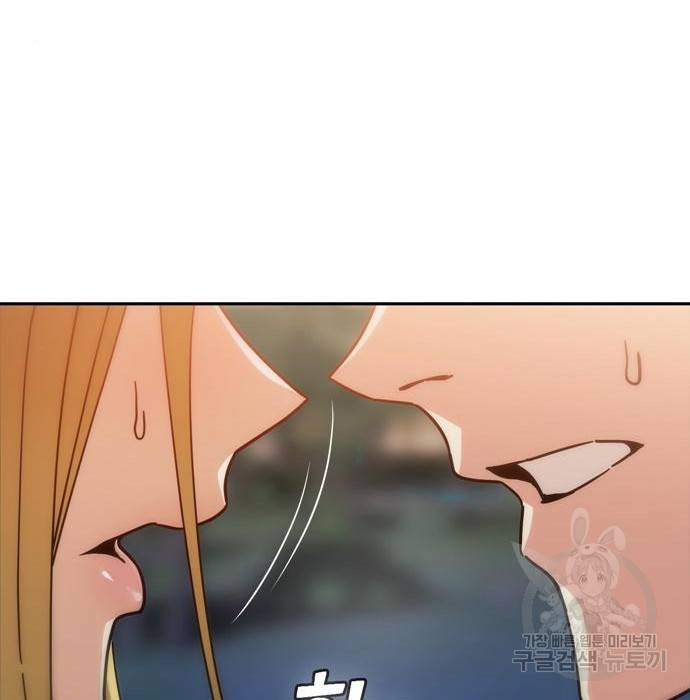 어쩌다보니 천생연분 25화 117