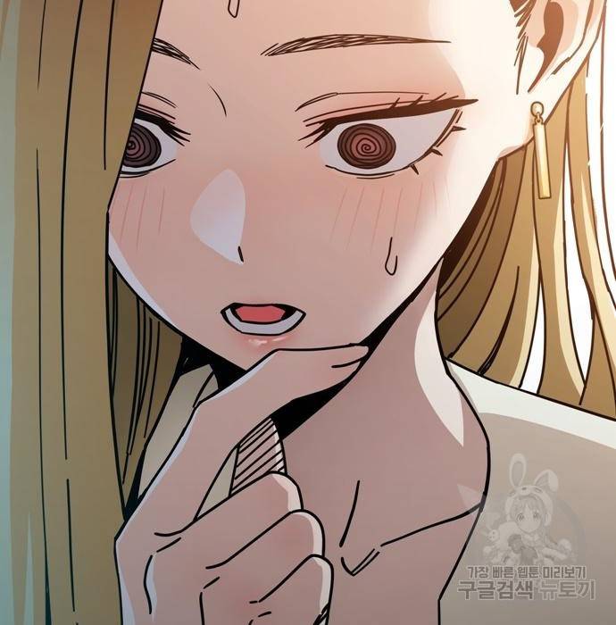 어쩌다보니 천생연분 25화 123