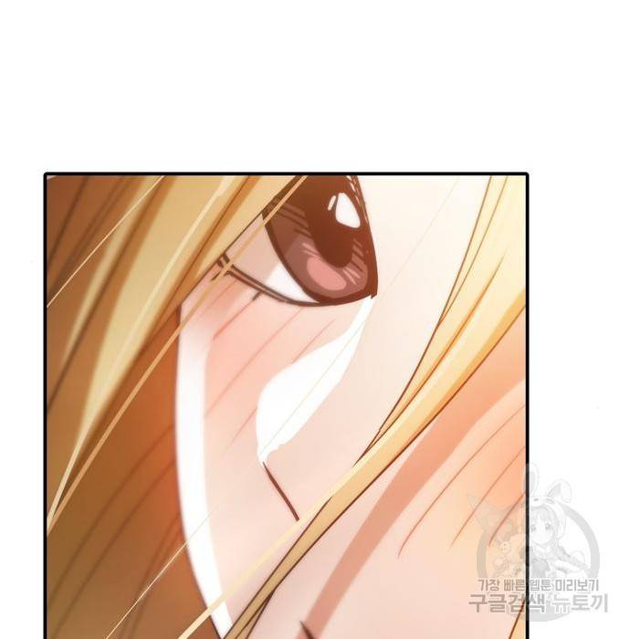 어쩌다보니 천생연분 25화 141