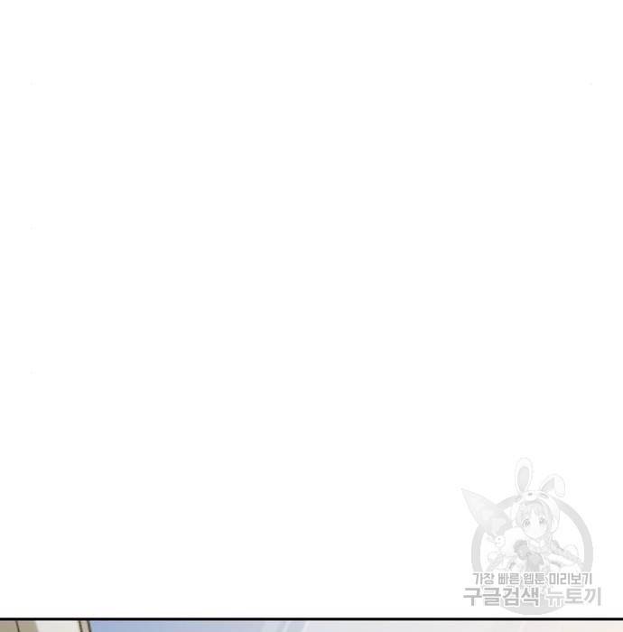 어쩌다보니 천생연분 25화 153