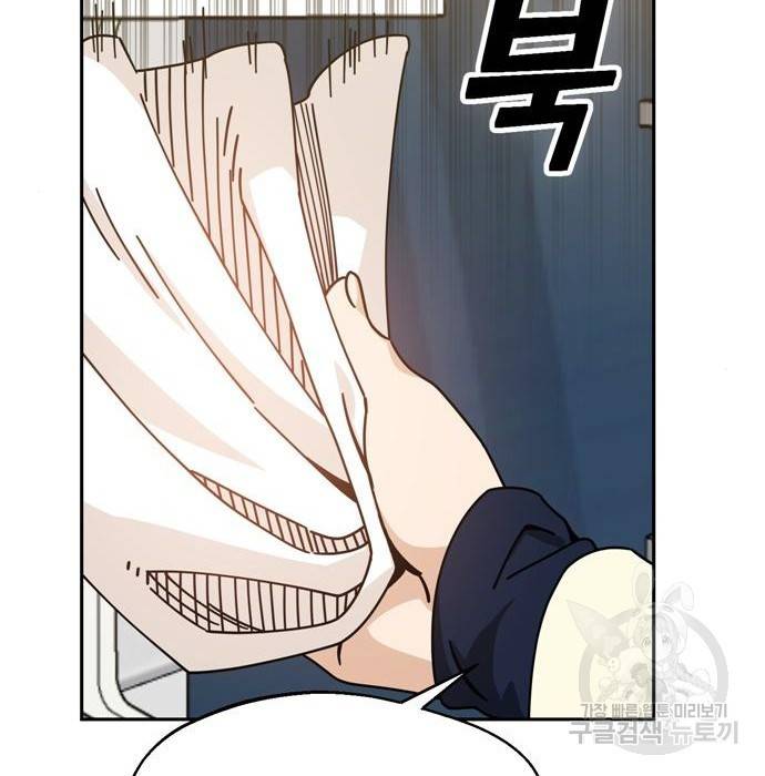 어쩌다보니 천생연분 25화 157